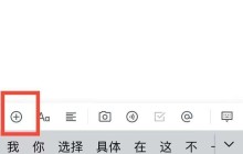 腾讯文档怎么添加分割线_腾讯文档添加分割线教程