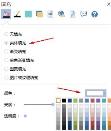 Grafik- und Textoperationsmethode zum Festlegen von Tabellenrändern in der Flussdiagramm-Erstellungssoftware Edraw