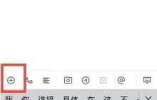 腾讯文档电子签名怎么插入_腾讯文档电子签名插入方法