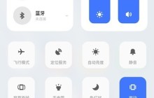 魅族18怎么节省电量_魅族18节省电量的教程