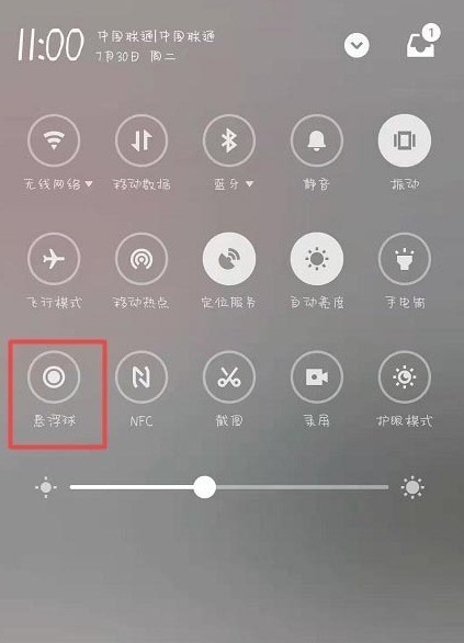 Comment désactiver la boule flottante sur Meizu 18_Étapes pour éteindre la boule flottante sur Meizu 18