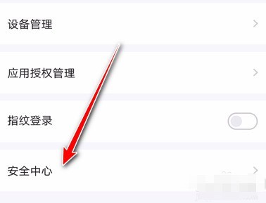 How to cancel iQiyi account_How to cancel iQiyi account