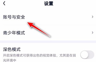 How to cancel iQiyi account_How to cancel iQiyi account