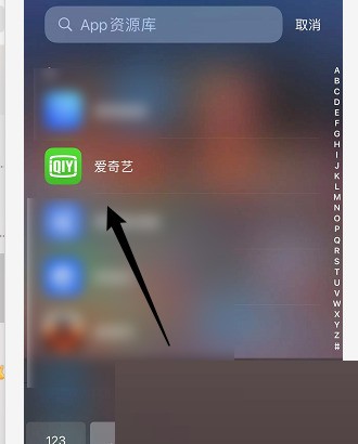 iQiyi で小説を読む方法_iQiyi で小説を読む方法