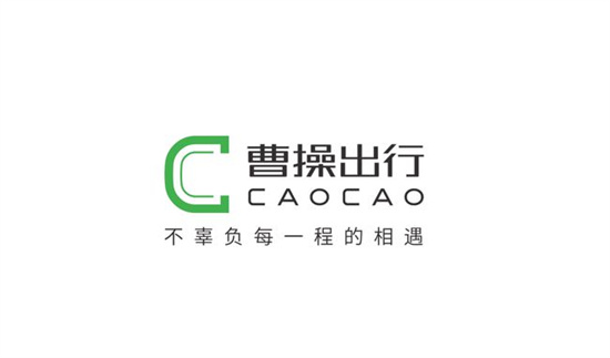 How to take a commercial car when traveling in Cao Cao