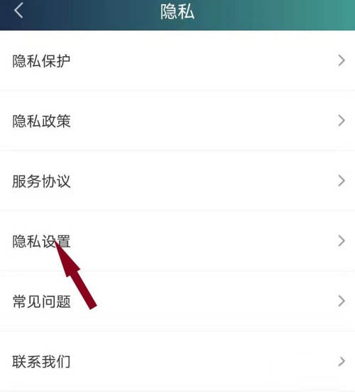 Wo finde ich den iQiyi-Servicevertrag?_Anfrageprozess für den iQiyi-Servicevertrag