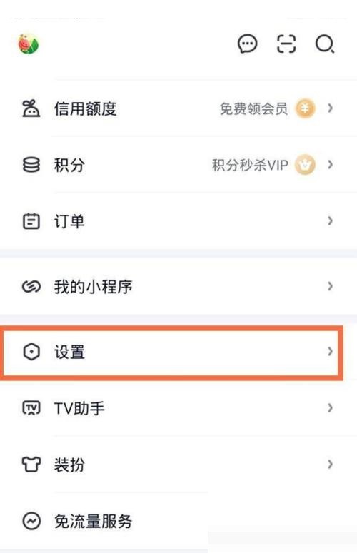 How to turn off iQiyi calendar reminder_How to turn off iQiyi calendar reminder