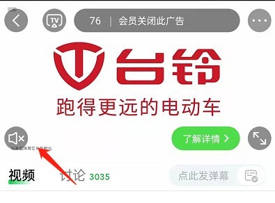 How to set up silent broadcast on iQiyi_How to set up silent broadcast on iQiyi