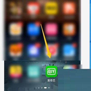 How to view Qidou on iQiyi_How to view Qidou on iQiyi