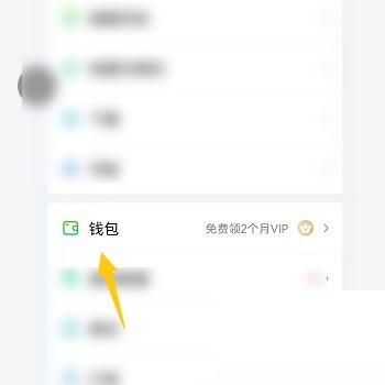 How to view Qidou on iQiyi_How to view Qidou on iQiyi