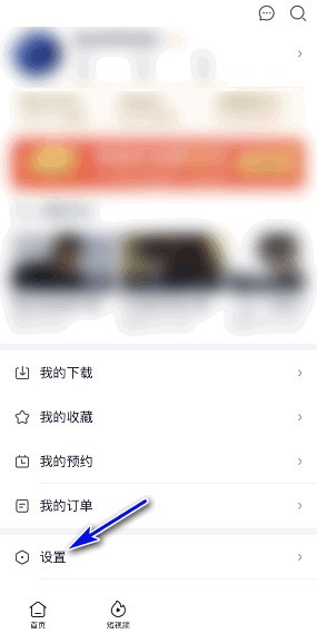 iQiyi Express Edition でアカウント回復を申請する方法_iQiyi Express Edition でアカウント回復を申請する方法のチュートリアル