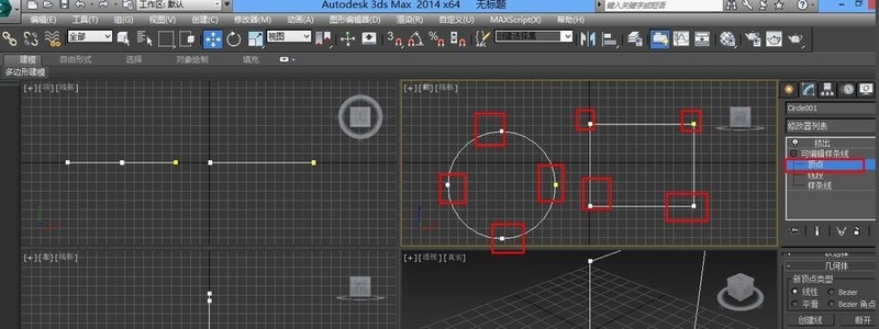 3Ds MAX使用附加功能的操作教程