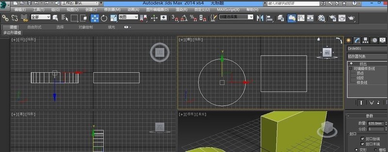 3Ds MAX使用附加功能的操作教程