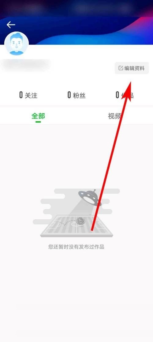 iQiyi Sports で個人用署名を設定する方法_iQiyi Sports で個人用署名を設定するチュートリアル