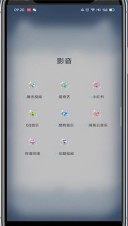 手机爱奇艺跳过开头结尾怎么设置_爱奇艺设置跳过开头结尾教程