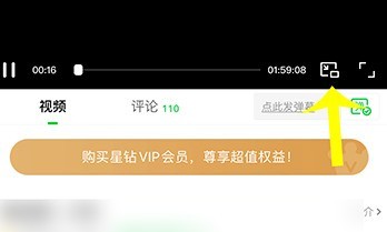 How to adjust the size of iQiyi Picture-in-Picture_How to adjust the size of iQiyi Picture-in-Picture