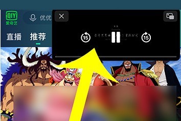 How to adjust the size of iQiyi Picture-in-Picture_How to adjust the size of iQiyi Picture-in-Picture