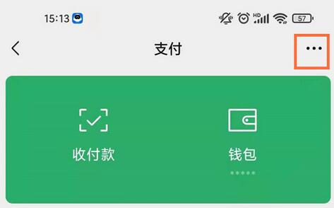 WeChatでiQiyi会員控除をキャンセルする方法_WeChatでiQiyi会員控除をキャンセルする方法