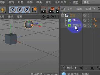 Detailed method of moving the coordinate axis back to the center of the object in C4D