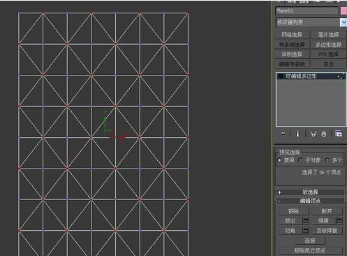 3Ds MAX制作异形软包的图文操作步骤