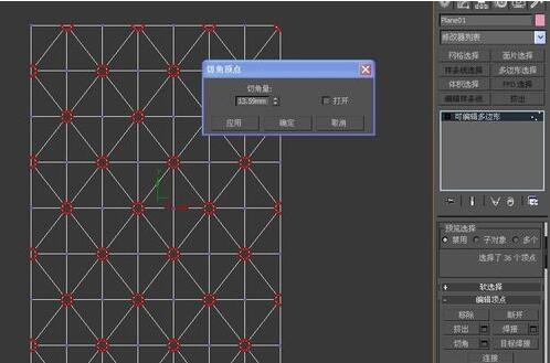 3Ds MAX制作异形软包的图文操作步骤