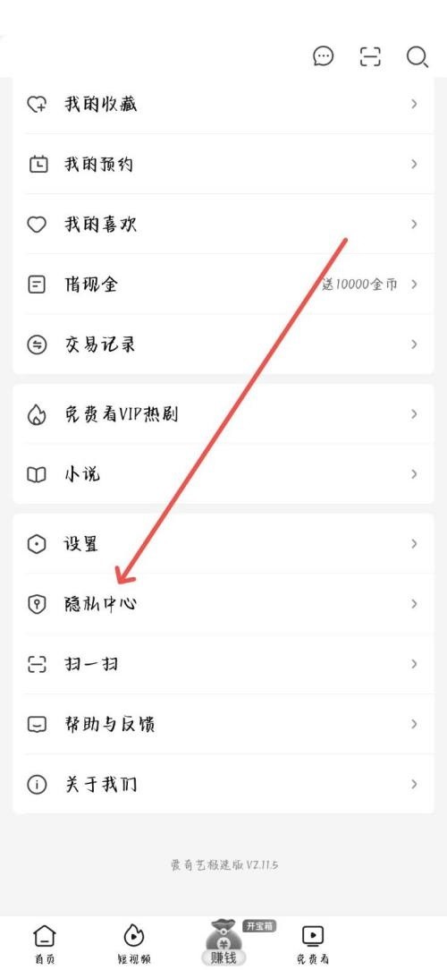 iQiyi Express Edition でビデオをダウンロードできないのはなぜですか? iQiyi Express Edition でビデオをダウンロードできない問題を解決する方法