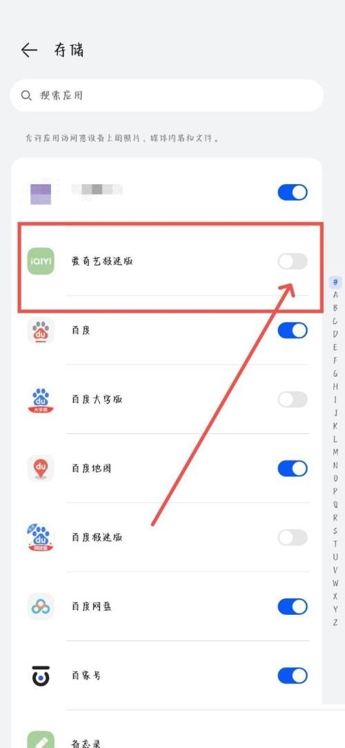 Pourquoi iQiyi Express Edition ne peut-il pas télécharger de vidéos ? Comment résoudre le problème de iQiyi Express Edition qui ne télécharge pas de vidéos ?