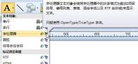 BarTender输入平方立方或多次方符号的详细方法