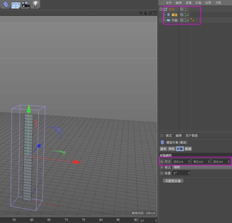 C4D で DNA 二重らせんグラフィックスを描画するための操作手順