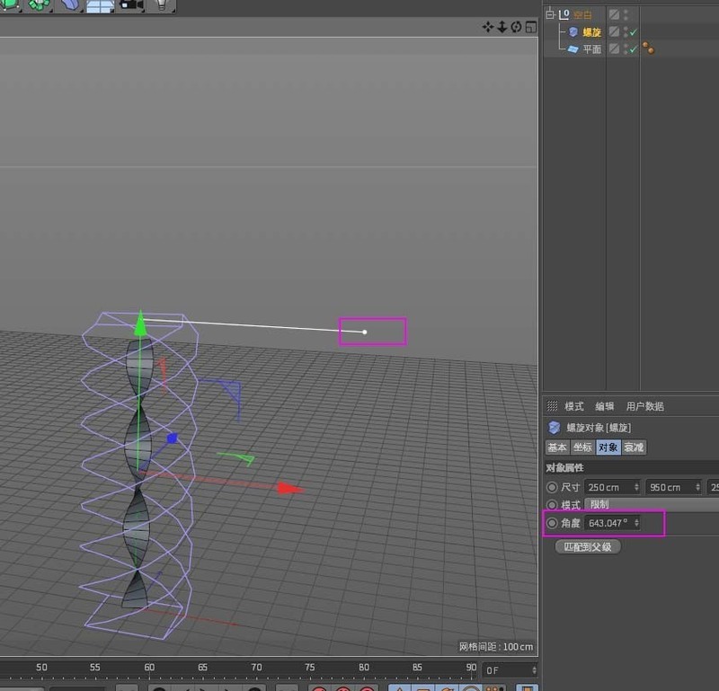 C4D で DNA 二重らせんグラフィックスを描画するための操作手順