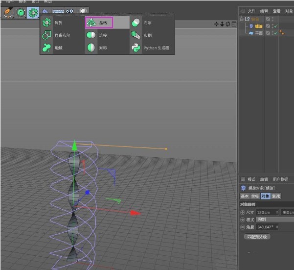 C4D で DNA 二重らせんグラフィックスを描画するための操作手順