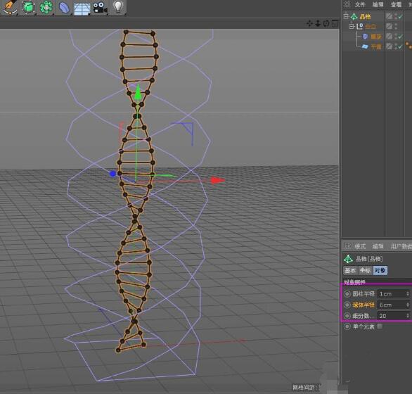 C4D で DNA 二重らせんグラフィックスを描画するための操作手順