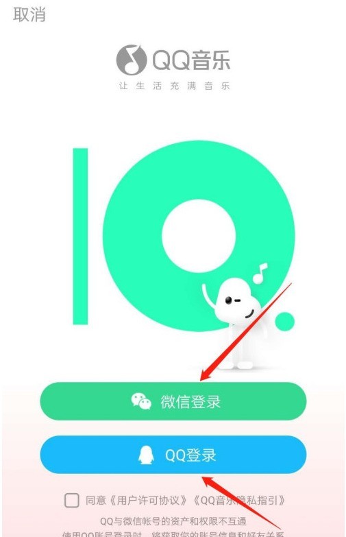 How to set the animation effect of QQ music_How to turn on the animation effect of QQ music