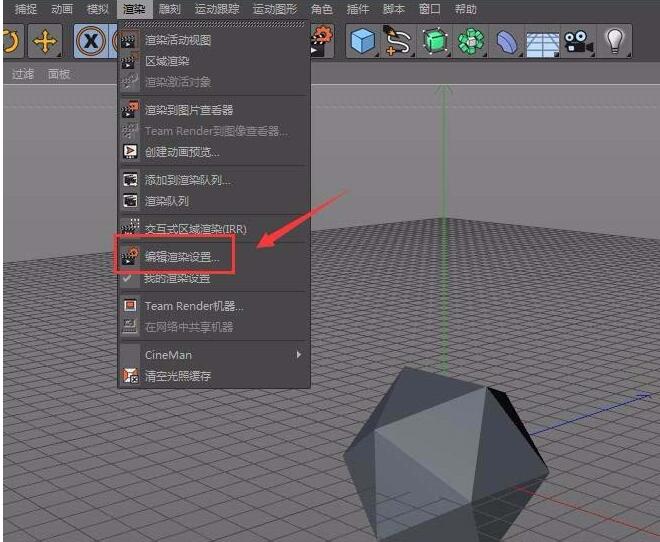 Tutorial on setting up and using the C4D standard renderer