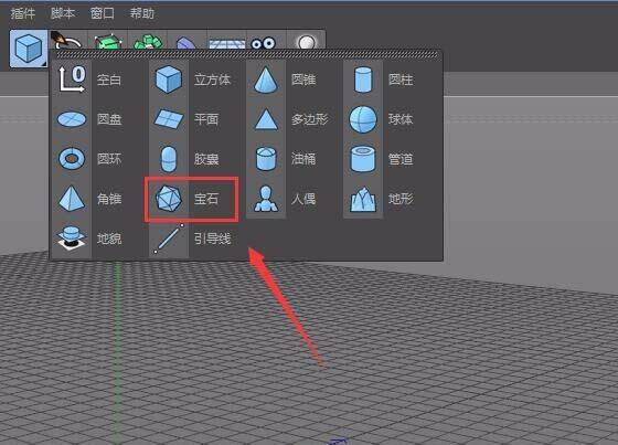 C4D标准渲染器设置并使用的操作教程