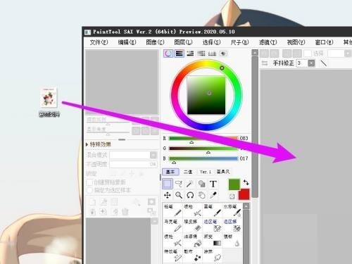 How to import picture materials into sai_sai import picture materials tutorial