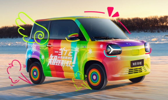 Zhidou Rainbow sera dévoilé le 18 avril, avec une carrosserie sept couleurs en tête de la tendance