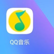 Cara menyemak cadangan muzik pada QQ Music_Cara menyemak cadangan muzik pada QQ Music