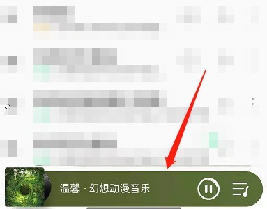 QQ Music Galaxyの効果音を設定する場所_QQ Music Galaxyの効果音をオンにする方法