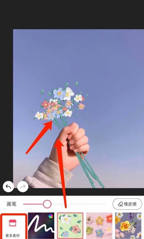 Tutorial on how to use the P picture to hold a bouquet in Meitu Xiu Xiu