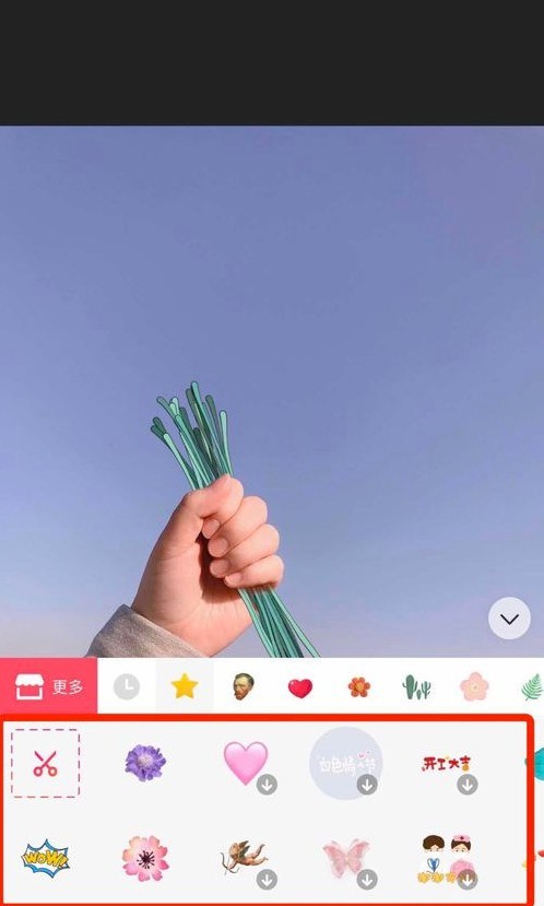 Tutorial on how to use the P picture to hold a bouquet in Meitu Xiu Xiu