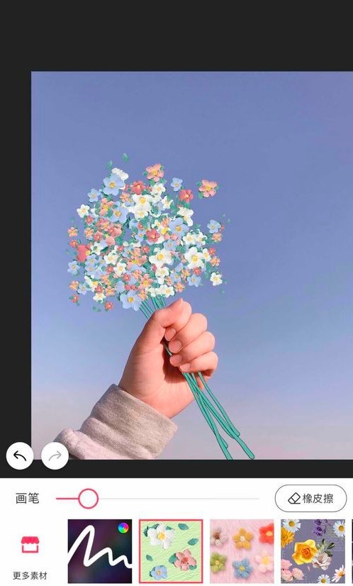 Tutorial on how to use the P picture to hold a bouquet in Meitu Xiu Xiu