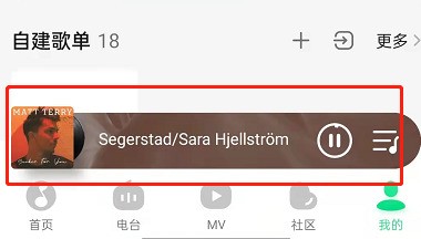 So speichern Sie Songcover in QQ Music_Einführung in den Vorgang zum Herunterladen von Musikalbumcovern in QQ Music