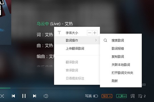 qq musicに歌詞をアップロードする方法_qq musicに歌詞をアップロードする操作手順