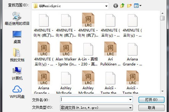 qq musicに歌詞をアップロードする方法_qq musicに歌詞をアップロードする操作手順