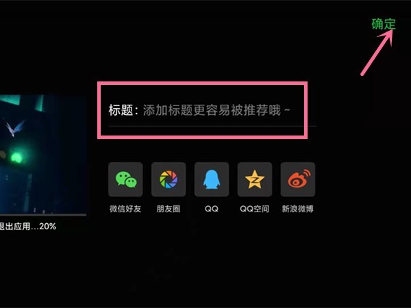 Cara memotong GIF pada iQiyi_Sharing tutorial tentang cara memotong klip video pada iQiyi