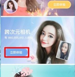 Meitu Xiuxiu는 사진을 만화 스타일로 바꾸는 방법_Meitu Xiuxiu가 사진을 만화 스타일로 바꾸는 튜토리얼