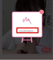 Meitu Xiuxiu는 사진을 만화 스타일로 바꾸는 방법_Meitu Xiuxiu가 사진을 만화 스타일로 바꾸는 튜토리얼