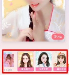 Meitu Xiuxiu는 사진을 만화 스타일로 바꾸는 방법_Meitu Xiuxiu가 사진을 만화 스타일로 바꾸는 튜토리얼