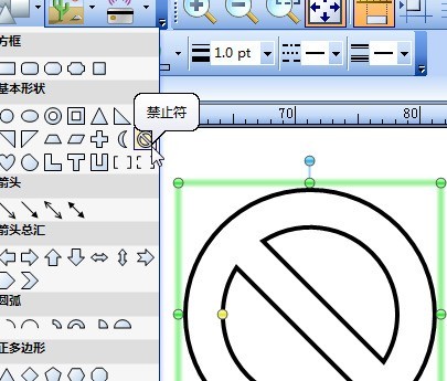 How to add forbidden symbols in BarTender_How to add forbidden symbols in BarTender